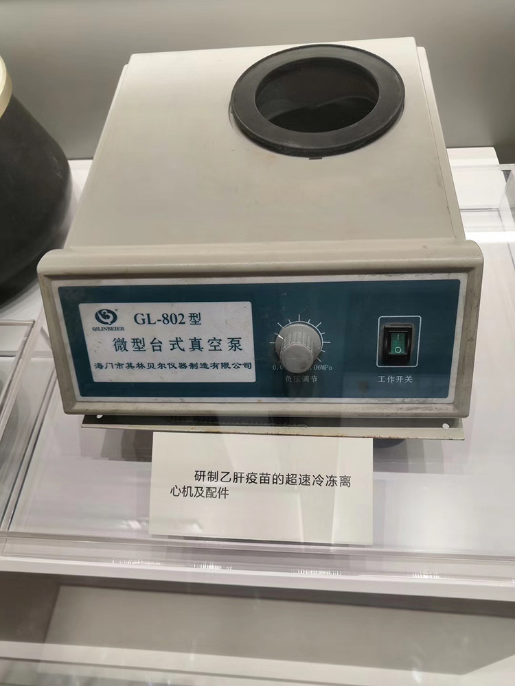 其林貝爾的產品出現在中華人民共和國成立70周年大型成就展中
