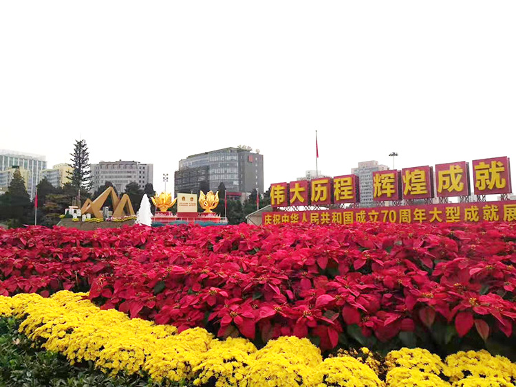 其林貝爾的產品出現在中華人民共和國成立70周年大型成就展中